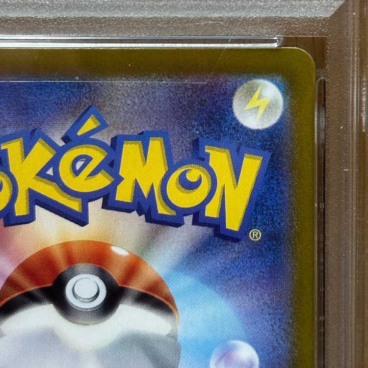 PSA10 Glaceonex SAR 206/187 SV8a Pokémon Card Game Pokéka