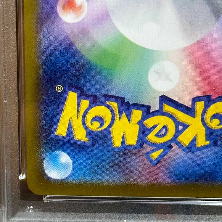 PSA10 Glaceonex SAR 206/187 SV8a Pokémon Card Game Pokéka