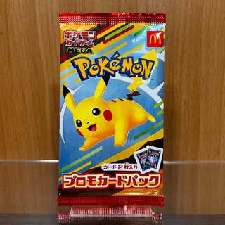 ポケモンカード　マクドナルド プロモカードパック 未開封 1パック