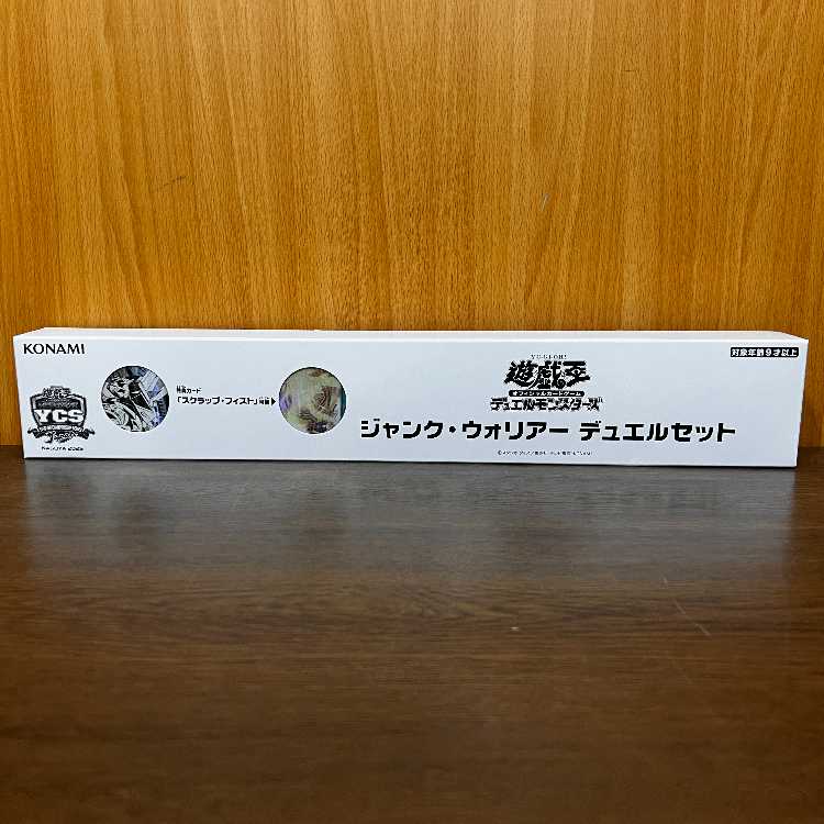 遊戯王 YCSJ限定 名古屋 2025 ジャンク・ウォリアー デュエルセット スクラップ・フィスト ウルトラレアパラレル