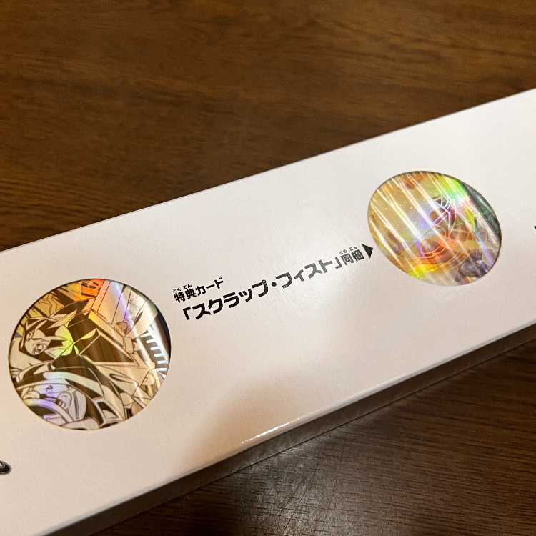 遊戯王 YCSJ限定 名古屋 2025 ジャンク・ウォリアー デュエルセット スクラップ・フィスト ウルトラレアパラレル