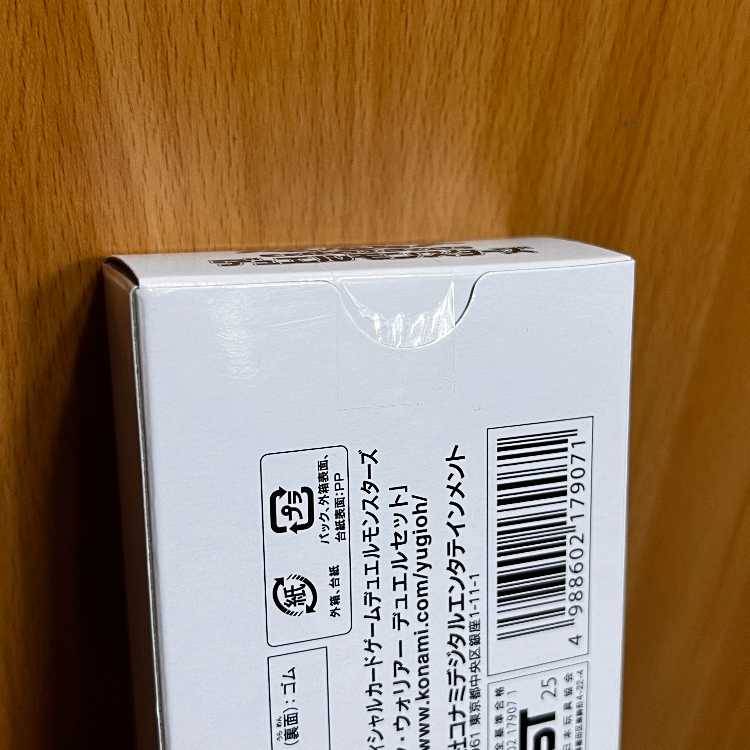 遊戯王 YCSJ限定 名古屋 2025 ジャンク・ウォリアー デュエルセット スクラップ・フィスト ウルトラレアパラレル