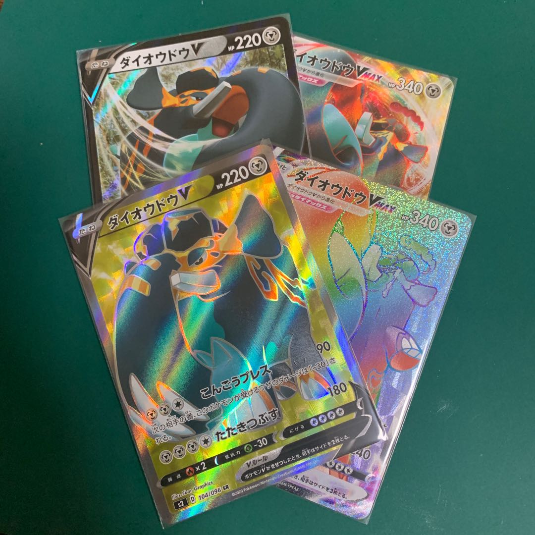 サック様様専用