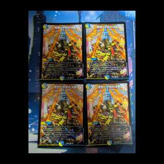 理想と平和の決断 パーフェクトアルカディア 4枚