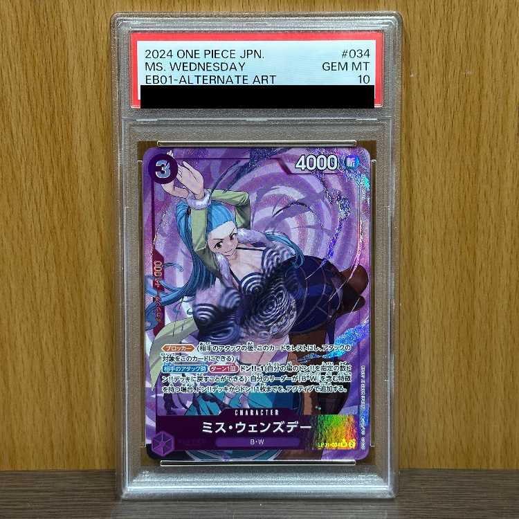 PSA10 Miss Wednesday SR Parallel EB01-034 One Piece Card Game