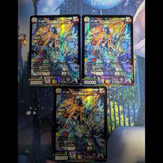 頂上混成 ガリュディアス・モモミーズ 3枚