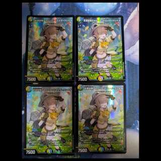 百景妖精アセビ=アンドロメダ=クシナダ 4枚