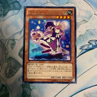 マドルチェ・マジョレーヌ R