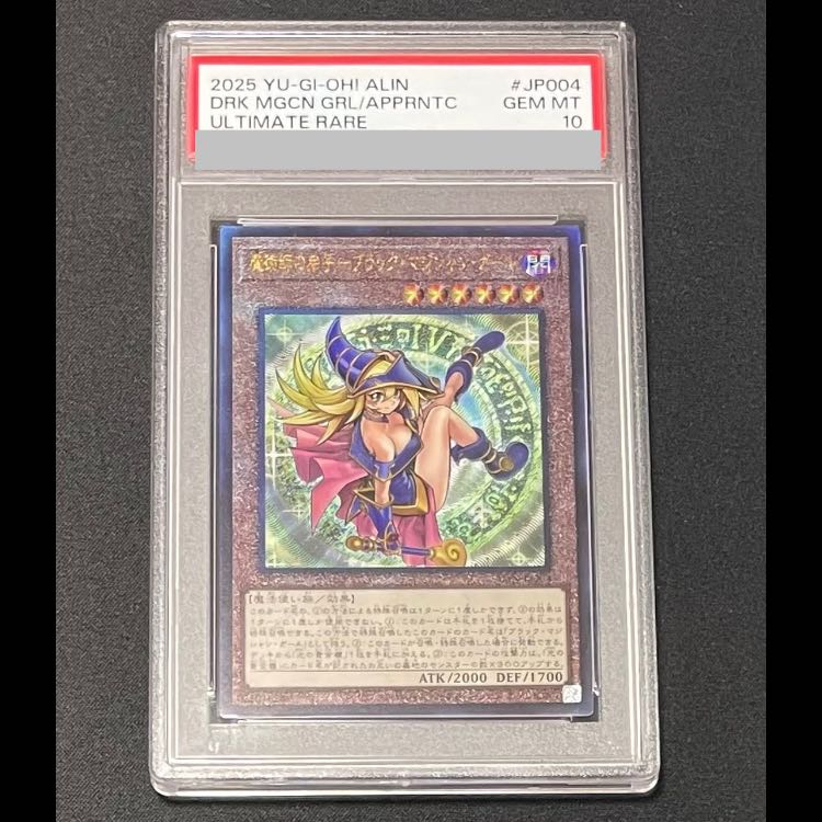 PSA10] Apprentice Sorcerer-Dark Magician Girl Ultimate Rare ALIN-JP004
