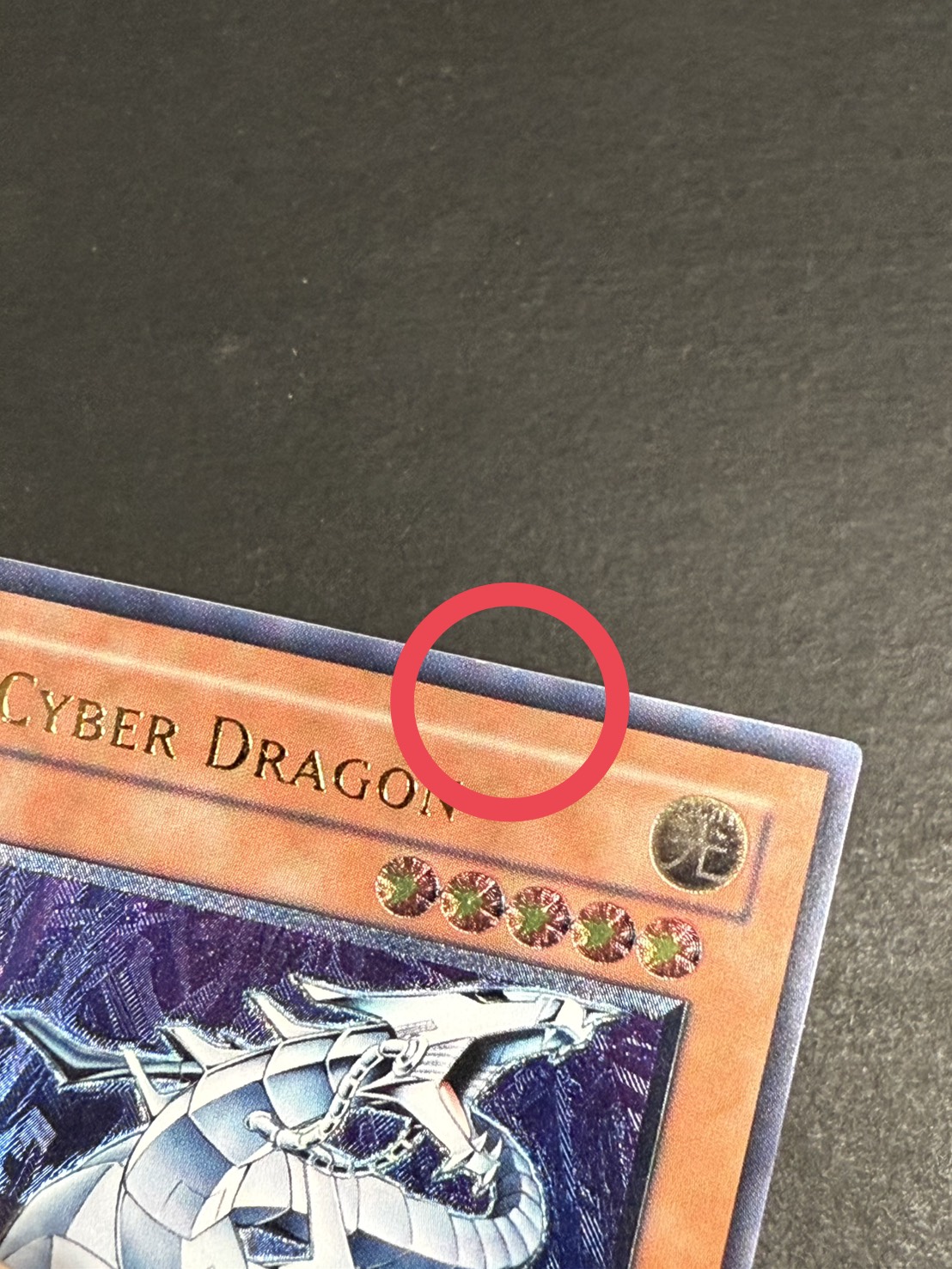 〔状態B〕☆旧アジア☆サイバードラゴン【レリーフ】{CRV-AE015}《コレクター向け》
