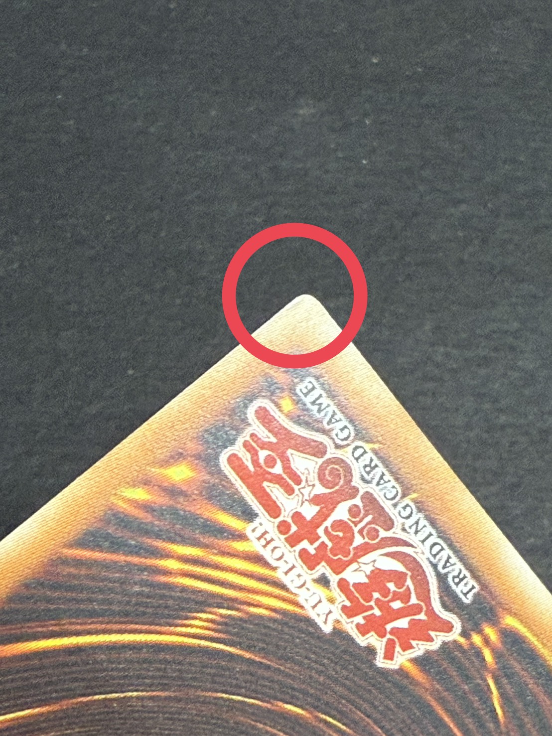 〔状態B〕☆旧アジア☆サイバードラゴン【レリーフ】{CRV-AE015}《コレクター向け》