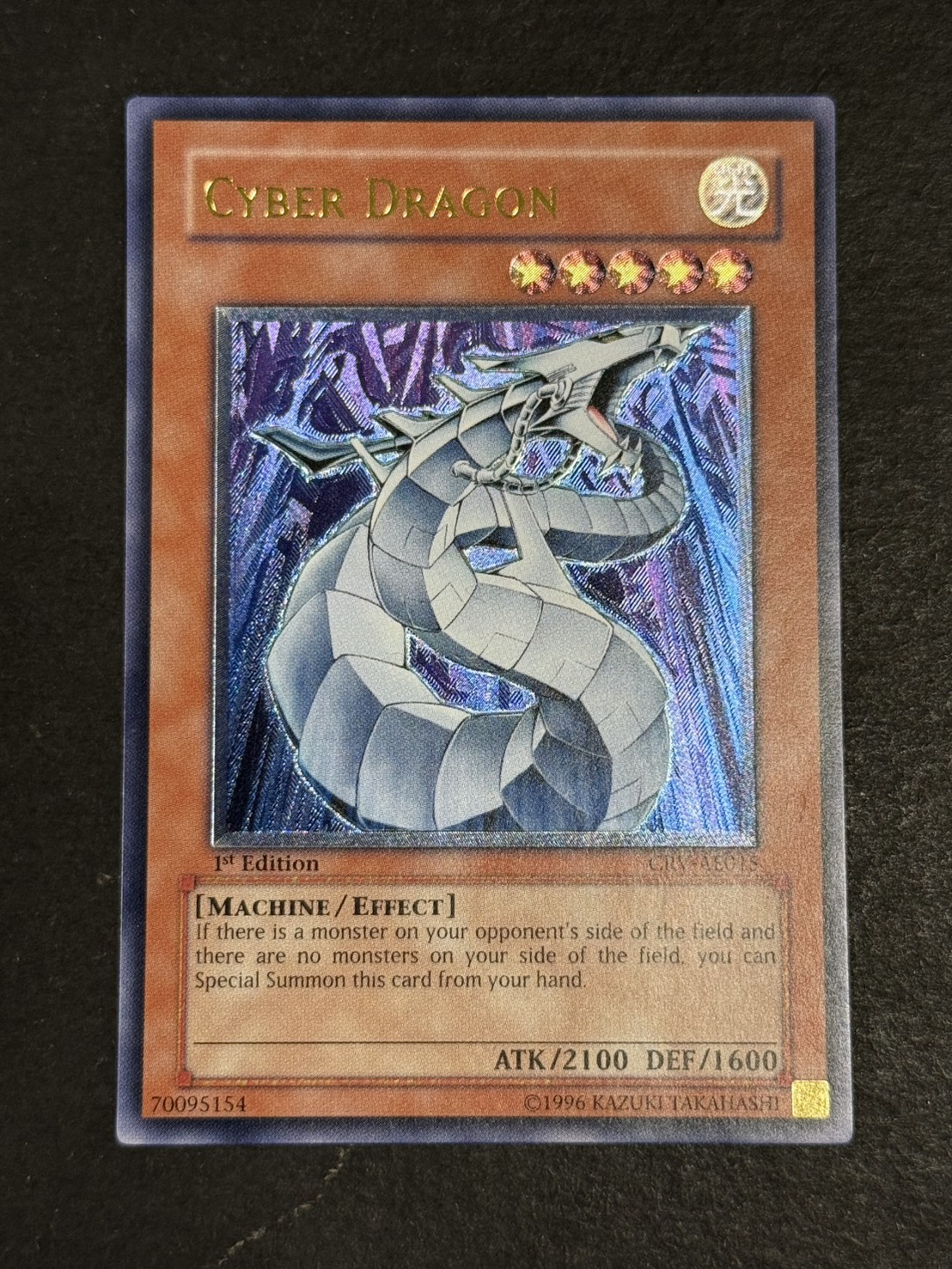 〔状態B〕☆旧アジア☆サイバードラゴン【レリーフ】{CRV-AE015}《コレクター向け》