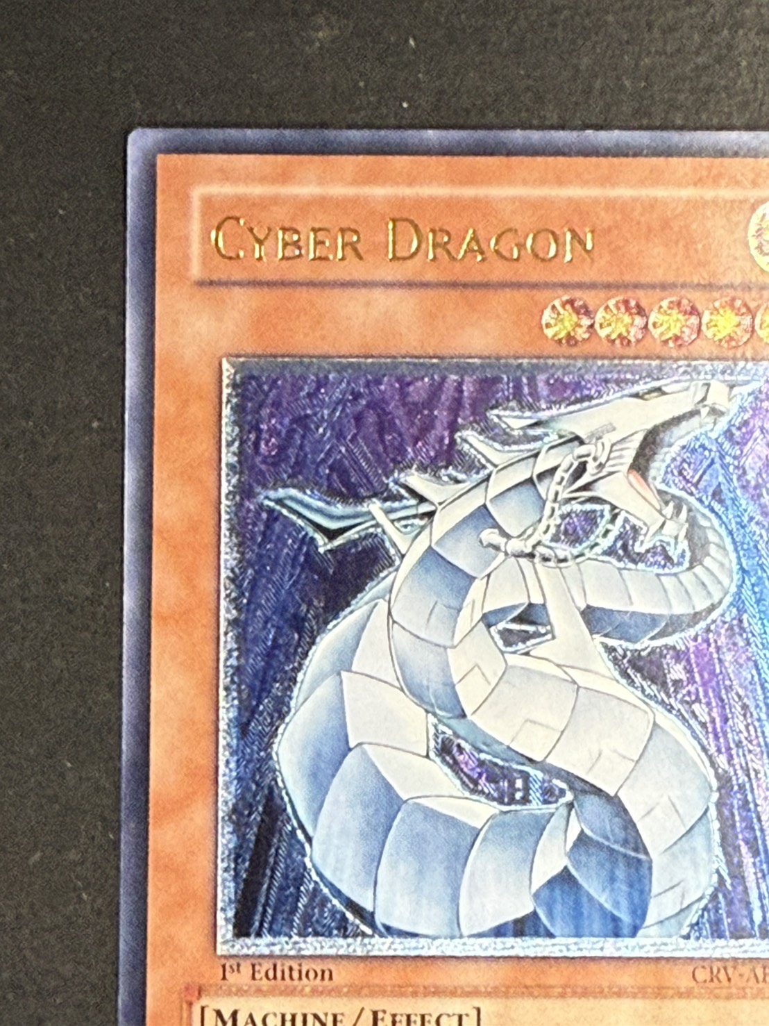〔状態B〕☆旧アジア☆サイバードラゴン【レリーフ】{CRV-AE015}《コレクター向け》