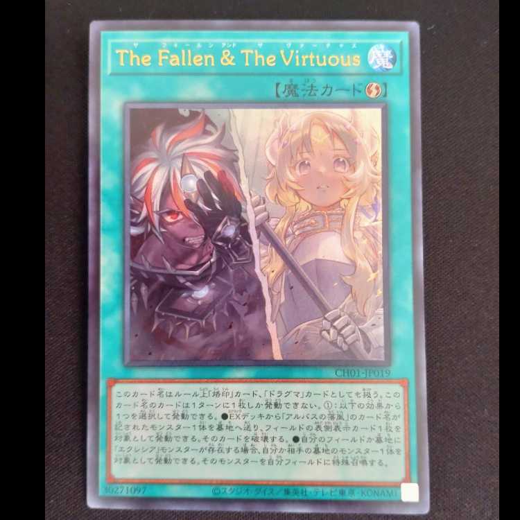 The Fallen & The Virtuous Ultra Rare CH01-JP019