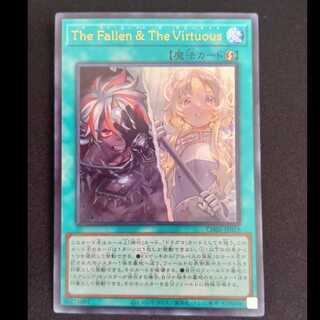 The Fallen & The Virtuous Ultra Rare CH01-JP019