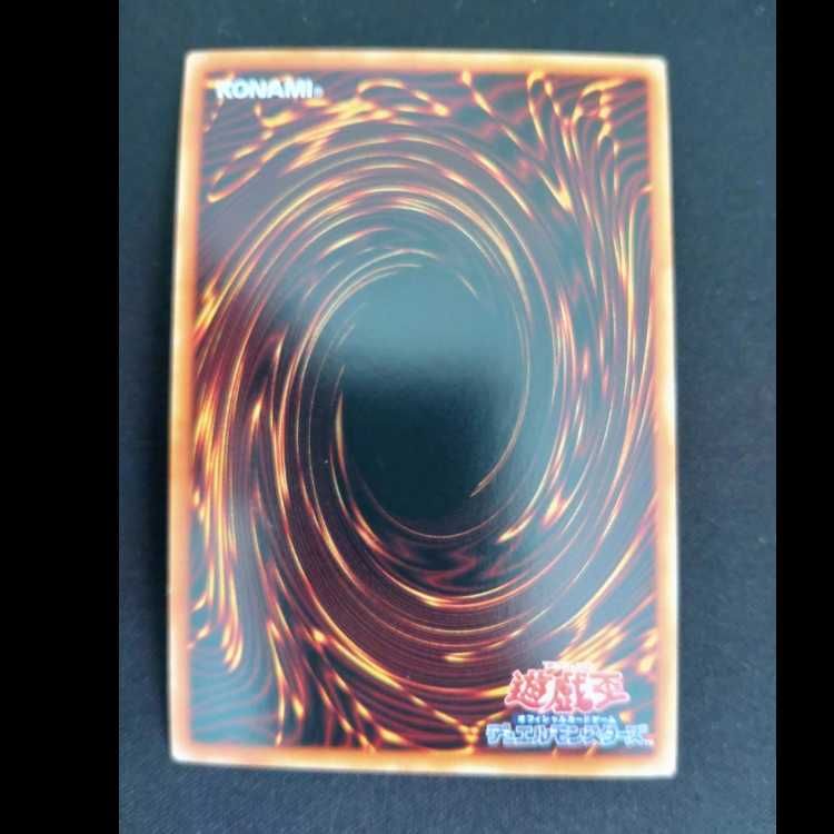 The Fallen & The Virtuous Ultra Rare CH01-JP019