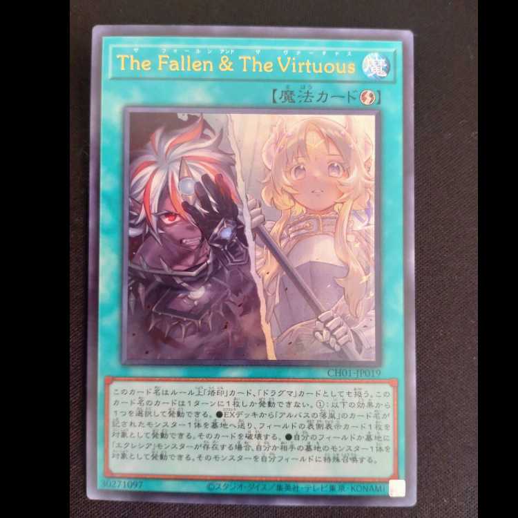 The Fallen & The Virtuous Ultra Rare CH01-JP019