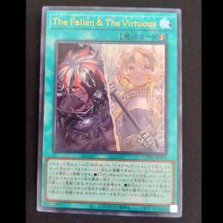 The Fallen & The Virtuous Ultra Rare CH01-JP019