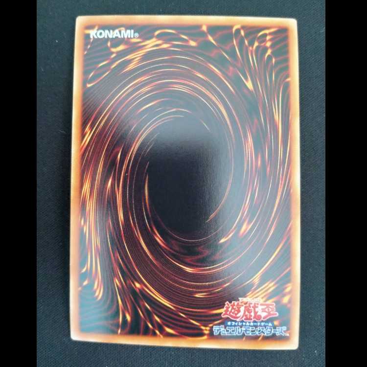 The Fallen & The Virtuous Ultra Rare CH01-JP019