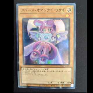 Space Omaginai Rabbit Super Parallel 24TP-JP401