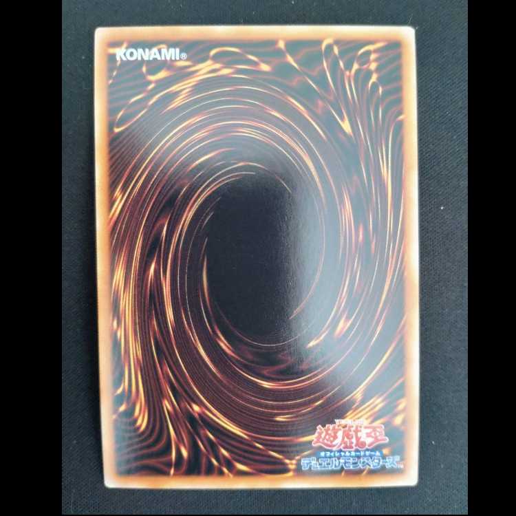 Space Omaginai Rabbit Super Parallel 24TP-JP401