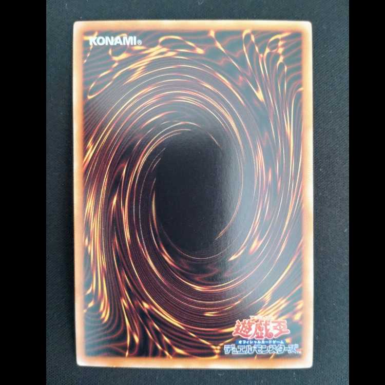 E-HERO　シニスター・ネクロム　ノーマルレア　24TP-JP404