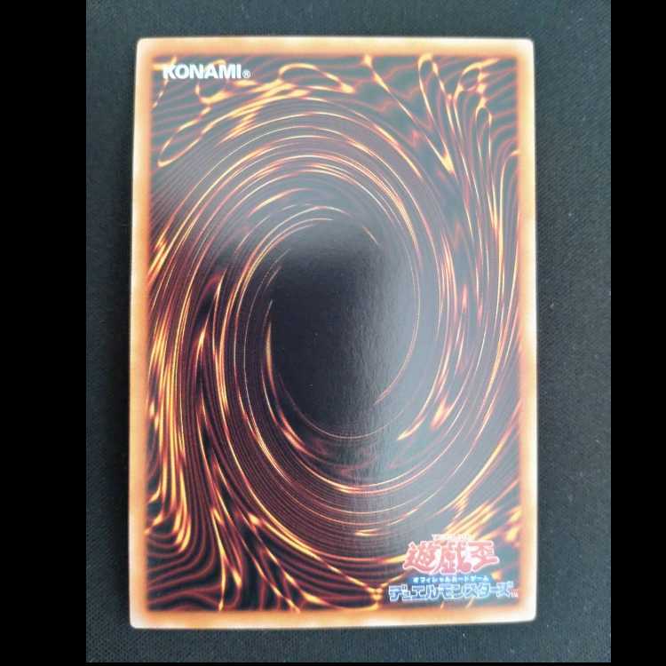 E-HEROシニスター・ネクロム　ノーマルレア24TP-JP404