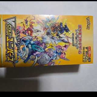 V Star Universe new unopened shrink-wrapped 1 box 1BOX