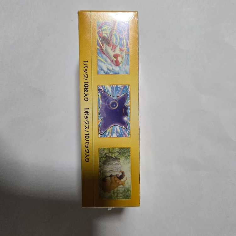 Vスターユニバース新品未開封シュリンク付き1BOX  1BOX