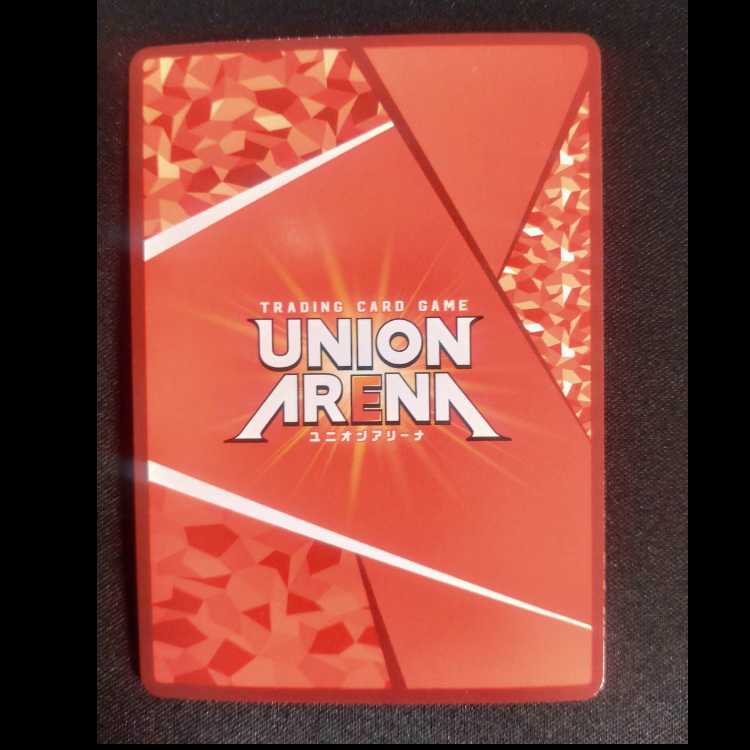 チェン R パラレルレア　EX11BT/ARK-2-036