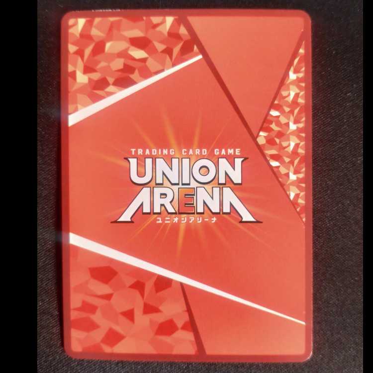 チェン パラレルレア EX11BT/ARK-2-069