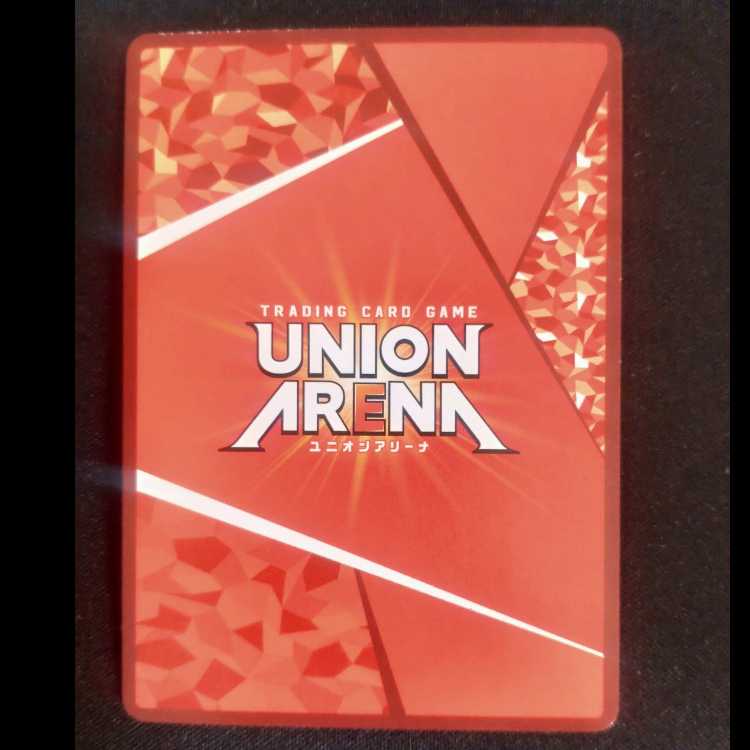 ロスモンティス SR UA30BT/ARK-1-060