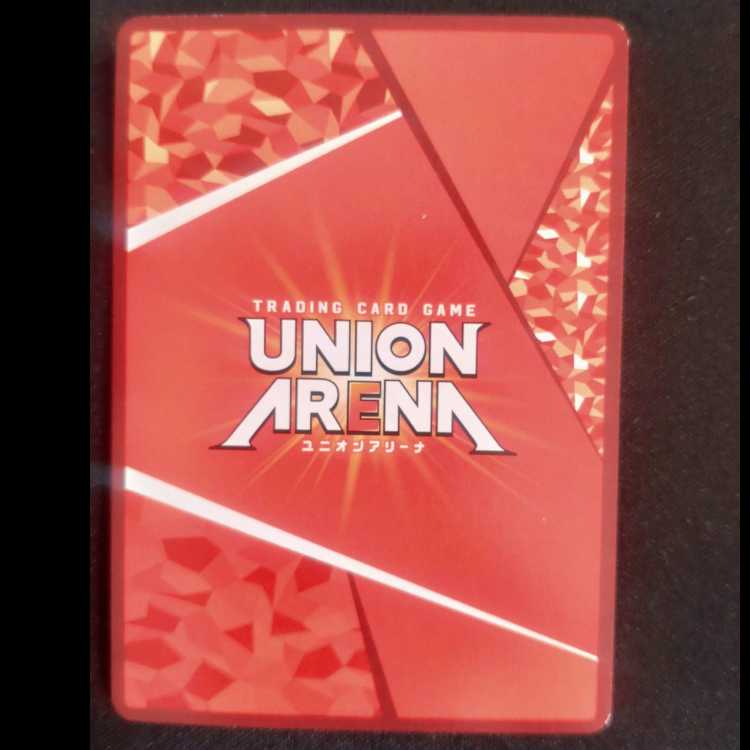 Hosigma SR UA30BT/ARK-1-092