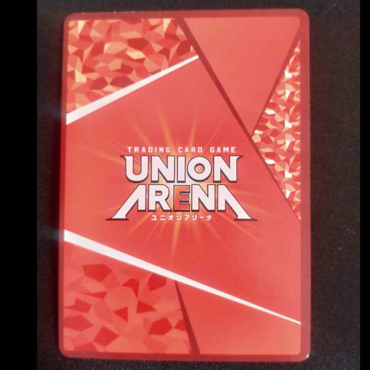 Red Rare UA30BT/ARK-1-055