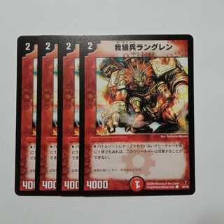 GARUHOBI RANGGREN, set of 4, DM13 45/55, DUEMA, Trekking Road.