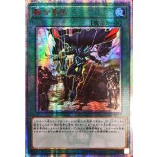 〔状態A-〕☆アジア☆融合派兵【20thシークレット】{アジアETCO-JP071}《魔法》