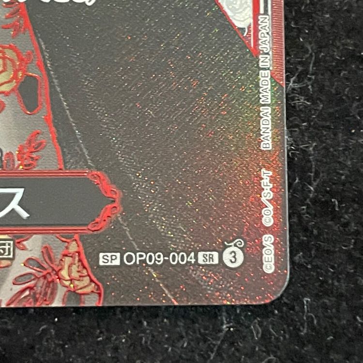 シャンクス (パラレル/銀背景/OP13) [SP] {OP09-004}