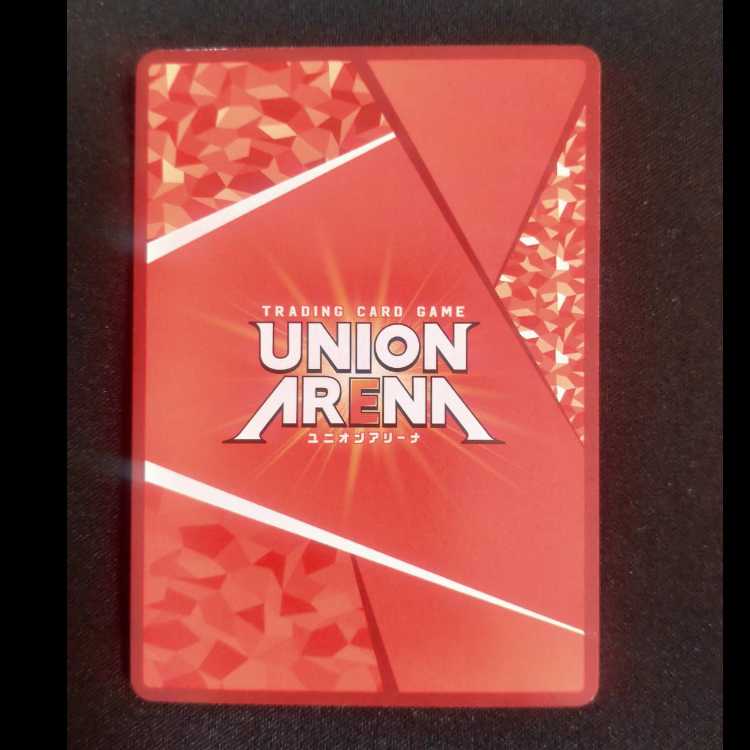 W(parallel) U★ EX11BT/ARK-2-003