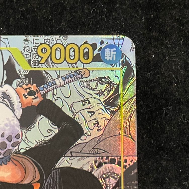 Trafalgar Law (Comipara / Manga Background) [SEC] {OP10-119}