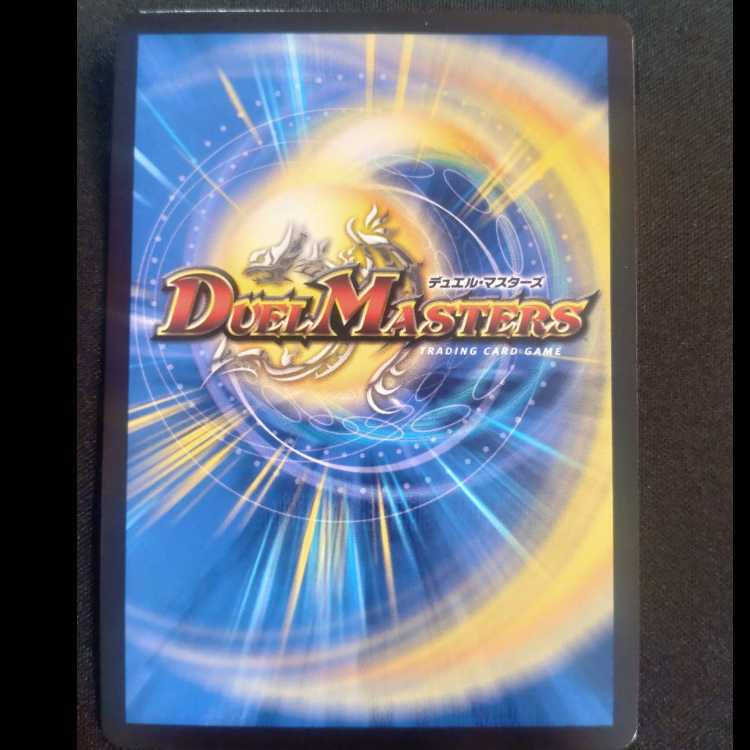 Justice No Justice Promo Rare P44-Y24