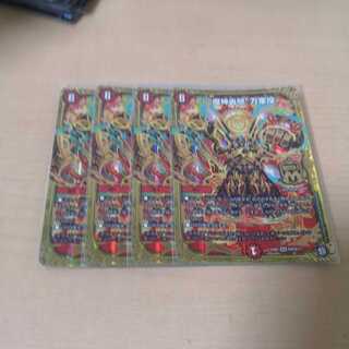 “魔神轟怒”万軍投 4枚