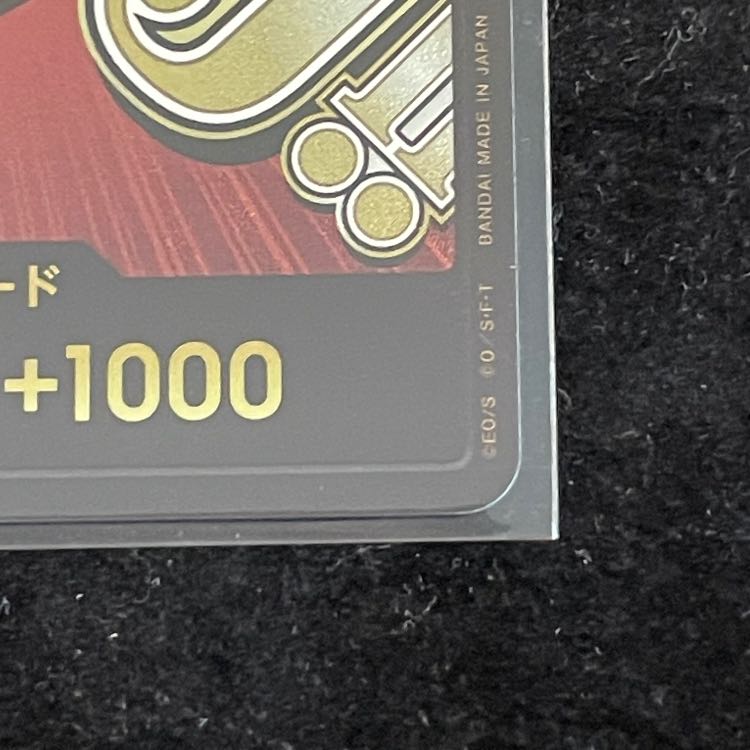 DON!!! Card (Unopened/JUDGE/Straw Umi Pirates)