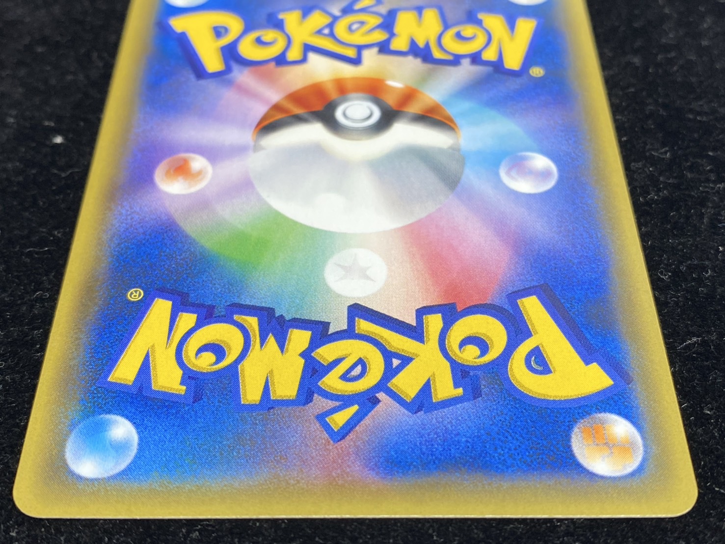 ピカチュウ(チャンピオンズリーグ2017)【P】{068/SM-P}