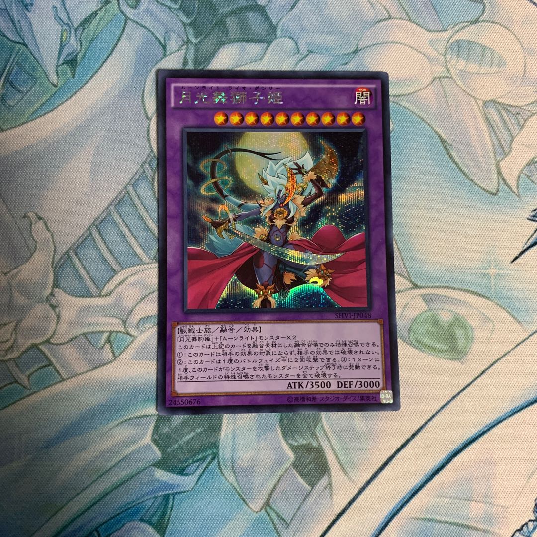 月光舞獅子姫 SE