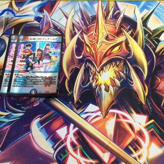 ひみつのフィナーレ!