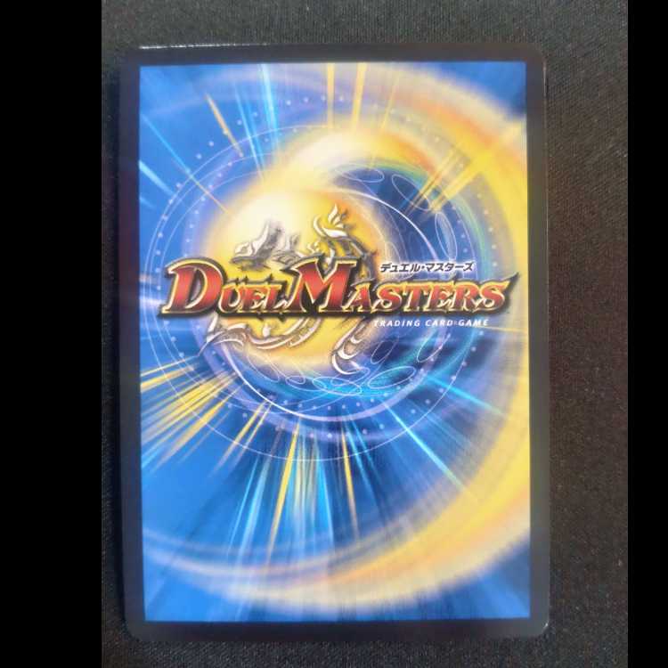 Borzard Superhero Psychic Imperial Time Promo Rare P102/Y23