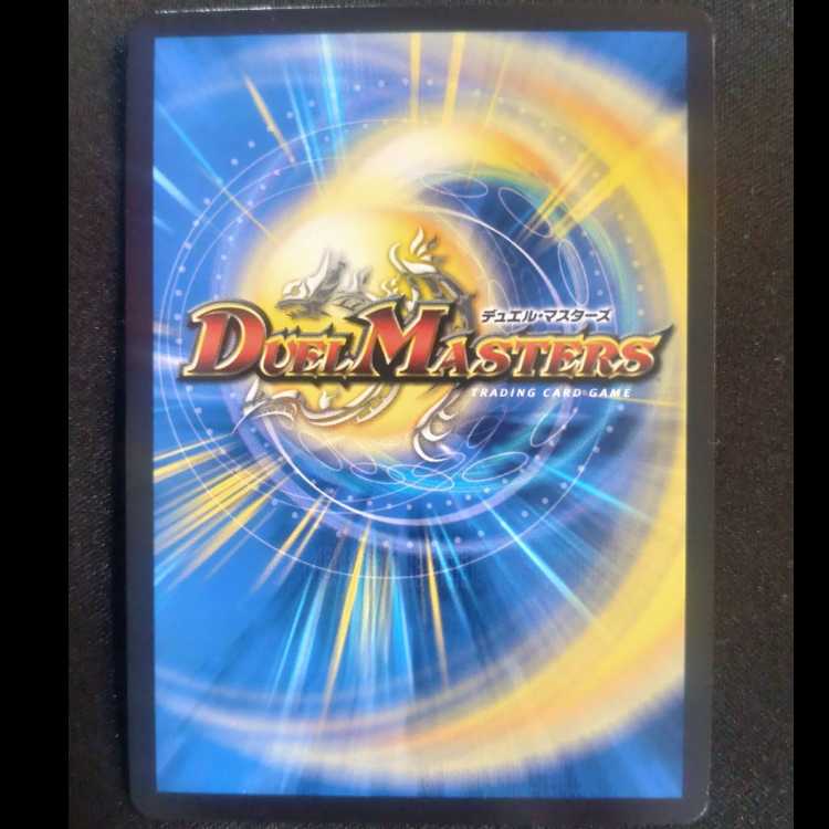 Borzard Superhero Psychic Imperial Time Promo Rare P102/Y23