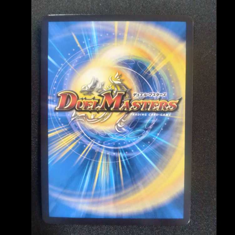 Justice Promore P44/Y24