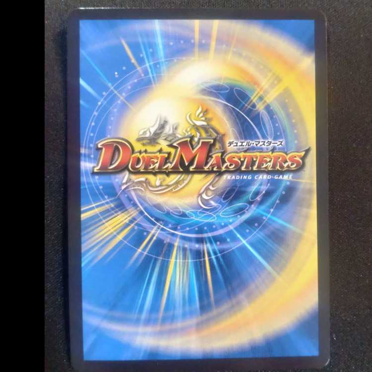 Justice No Justice Promo Rare P44/Y24