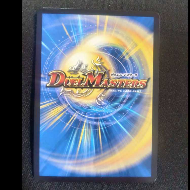 正義ノ裁キ　プロモレア　P44/Y24